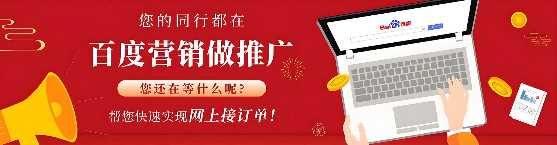 阳信sem运营