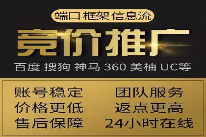 电商信息流推广策略：案例分析及优化