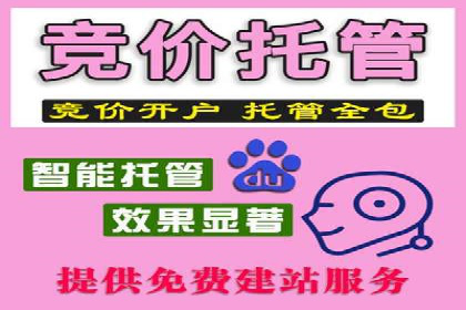 SEM代运营全流程解析：提升广告效果的关键步骤
