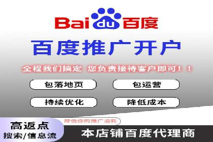 竞价端口开户全流程案例解析